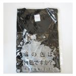 ReoNa(レオナ) その他 オリジナルTシャツ ANIMA/T(E)  ReoNa×アニメイト