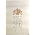 椎名林檎(東京事変) ポスター 2012年度ゲゼルシャフトカレンダー 循環系グッズ2012 13枚組