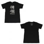 Syrup16g(シロップじゅうろくグラム) その他 Tシャツ ブラック 徘徊 2016