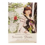 田村ゆかり(ゆかりん) ポスター Sincerely Dears.. ベストアルバム 2007