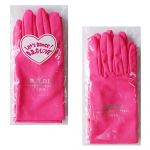 THE ALFEE(ジ・アルフィー) Best Hit Alfee 2015 手袋 グローブ D.D.G-LOVE 2015