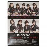 アンジュルム(スマイレージ) ポスター 和田彩花 直筆サイン入り　上手く言えない 愛のため今日まで進化してきた人間　告知