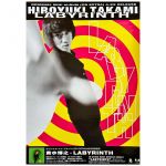 access(アクセス) ポスター 貴水博之 LABYRINTH 告知