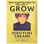 access(アクセス) ポスター 貴水博之 GROW 告知