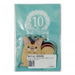 ClariS(クラリス) Merry ClarismaS -ひみつのサンタクロース- むいむいキーホルダー