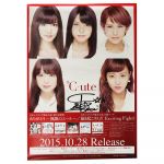 ℃-ute(キュート) ポスター 岡井千聖 直筆サイン入り ありがとう 無限のエール C 告知