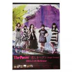 ℃-ute(キュート) ポスター 萩原舞 直筆サイン入り The Power 悲しきヘブン A 告知