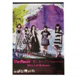 ℃-ute(キュート) ポスター 萩原舞 直筆サイン入り The Power 悲しきヘブン B 告知