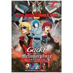 Gackt(ガクト) ポスター Metamorphoze 機動戦士Zガンダム 星を継ぐ者