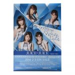 Juice=Juice(ジュースジュース) ポスター 宮崎由加 直筆サイン入り カラダだけが大人になったんじゃない 2016 告知