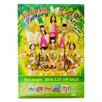 こぶしファクトリー(こぶし) ポスター 小川麗奈 直筆サイン入り サンバ!こぶしジャネイロ 告知