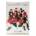 モーニング娘。(モー娘) ポスター 小田さくら 直筆サイン入り わがまま気のまま愛のジョーク 告知