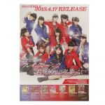 モーニング娘。(モー娘) ポスター 鞘師里保 直筆サイン入り ブレインストーミング 2013  告知