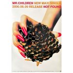 Mr.Children(ミスチル) ポスター NOT FOUND 告知 ポスター