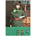 乃木坂46(のぎざか) ポスター 橋本奈々未 サヨナラの意味 ベルト 告知