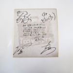 Official髭男dism(ヒゲダン) one‐man tour 2021‐2022 ‐Editorial‐ サイン色紙 (印刷) 米子・倉敷公演会場 限定配布