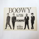 BOOWY(ボウイ) その他 PSYCHOPATH サイコパス 下敷き 1987