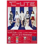 ℃-ute(キュート) ポスター 中島早貴 直筆サイン入り 心の叫びを歌にしてみた Love take it all 告知