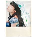 堀江由衣(ほっちゃん) ポスター sky　2003