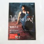 稲葉浩志(B'z) その他 販促用 POP wonderland 告知 2004 非売品