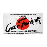 長渕剛(ながぶち つよし) 2007 TSUYOSHI NAGABUCHI ARENA TOUR COME ON STAND UP! ビッグタオル バスタオル 東京会場限定