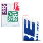 TUBE(チューブ) LIVE AROUND SPECIAL 2007 夏燦舞 スポーツタオル