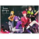 浦島坂田船(うらしまさかたせん) ポスター  レッドホットクレイジーナイト とらのあな特典