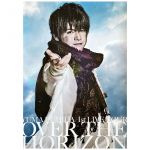 内田雄馬(うちだゆうま) ポスター B YUMA UCHIDA 1st LIVE TOUR OVER THE HORIZON