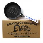 L'Arc～en～Ciel(ラルク) ARENA TOUR MMXX yukihiro DOAL'ArcookingPan  フライパン