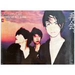 L'Arc～en～Ciel(ラルク) ポスター 虹 B0 告知 超特大ポスター hyde ken tetsuya 再会。 二度と出品されないと思います