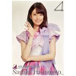 乃木坂46(のぎざか) ポスター 橋本奈々未 4th Anniversary グッズ A2 ななみん