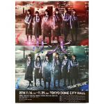 乃木坂46(のぎざか) ポスター 櫻坂46日向坂46 ザンビ 舞台 与田祐希 山下美月 齊藤京子 加藤史帆 菅井友香 等