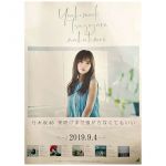 乃木坂46(のぎざか) ポスター 寺田蘭世 夜明けまで強がらなくてもいい