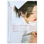 椎名林檎(東京事変) ポスター CD 本能 下向きver 告知 1999 ナース