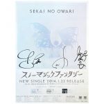 SEKAI NO OWARI(セカオワ) ポスター スノーマジックファンタジー メンバー全員直筆サイン入り