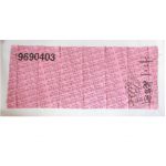 The Birthday(ザ・バースデイ) その他 クハラカズユキ 生誕 手ぬぐい 手拭い Planet Kyu 2019 うつみようこ 等