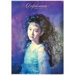 Wink(ウィンク) ポスター 相田翔子 A2