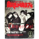 ARENA37℃　1996年01月号 No.160