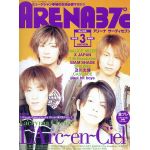 ARENA37℃　1998年03月号 No.186