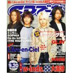 CDでーた 2001年  09月20日号  Vol.13  No.16