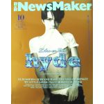 NewsMaker　1997年10月号 No.109