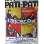PATiPATi　1999年07月号 vol.175