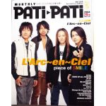 PATiPATi　2004年05月号 vol.233