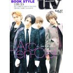 UV　1998年2月号　Vol.27