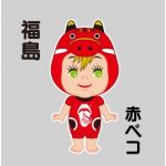 「Shangri-la」 Acid Black Cherry×オビツキューピー 福島