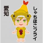 「Shangri-la」 Acid Black Cherry×オビツキューピー 愛知