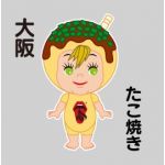 「Shangri-la」 Acid Black Cherry×オビツキューピー 大阪