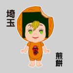 「Shangri-la」 Acid Black Cherry×オビツキューピー 埼玉