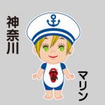 「Shangri-la」 Acid Black Cherry×オビツキューピー 神奈川