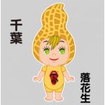 「Shangri-la」 Acid Black Cherry×オビツキューピー 千葉